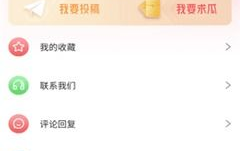 51爆料网,热门事件背后真相大起底
